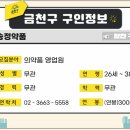 (주)송정약품 이미지