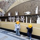 롯데리아 부산송도점 이미지