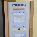 서구문화회관 | [송년음악회 아듀 2025] 대구 서구문화회관 2층 마구역 7열 시야 후기 조민기, 조형균, 카이 배우님