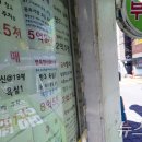 원천공인중개사사무소 이미지