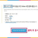 정상ACE&HIGH학원