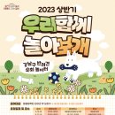 놀아보개 이미지