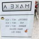 메이크에이헤어 송파에서 내 스타일 완성한 후기!
