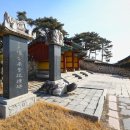 백록서원白鹿書院 이미지