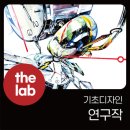 피플디엔에이입시미술학원
