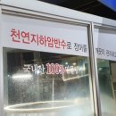 유가네장어본점 네이버블로그