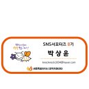 세종특별자치시 치매안심센터(반곡동) 이미지