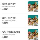 샤브올데이 남양주진접점 네이버블로그