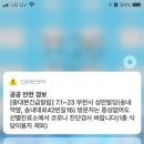 성민빌딩 이미지