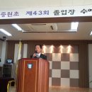 상대원초등학교