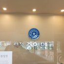 석적중앙의원 네이버블로그