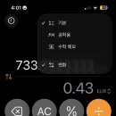 오피스아울렛 이미지