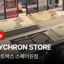 아트박스스퀘어원점
