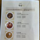 봉대박스파게티 - 칠곡군 중앙로10길 7 | 봉대박스파게티
