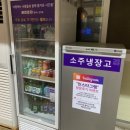 그날이후 불타는삼겹살 이미지