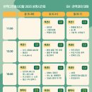 [05.30-06.01] 제3회 반짝다큐페스티발