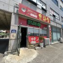 은하성 | 인정! 겉바속촉 탕수육부터 감동의 면발까지, 가족들과 함께 대만족한 중식 성지 '은하성' 솔직 방문기 🍜🔥