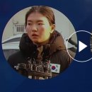 [쇼트트랙][Talk쏘는 정치] 메달 뒤에 가려진 '쇼트트랙 폭행'(2018.12.19 JTBC 뉴스 동영상) 이미지