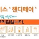 보수사거리2 이미지