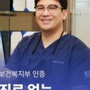 보스턴길치과의원 이미지