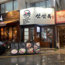 사평대로55길 101 이미지