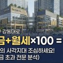 범공인중개사사무소 이미지