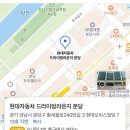 경기도 광주에서 일산까지 아이오닉9 실제 사용후기