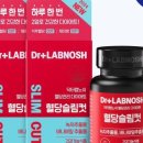 (주)닥터랩 이미지