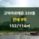 선경공인중개사사무소 이미지