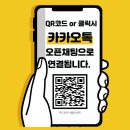 보수초등학교 | 츄러스푸드트럭 부산 보수초등학교 학교폭력예방의 날 행사
