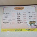 청기와바다장어 이미지