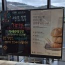 봄나라 | [울산 등억 카페 추천] 건강한 빵을 맛 볼 수있는 자수정나라근처 카페 신불산에봄 내돈내산 후기