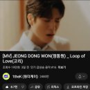 원더케이 스밍 이미지