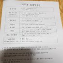동진농산물 이미지