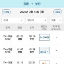 역전분식 - 세종특별자치시 | 역전분식
