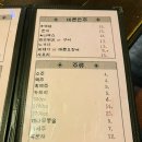 동마실행랑채 네이버블로그