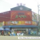 일산5리 이미지