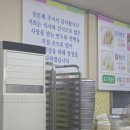 소문난쌀찐빵만두 이미지