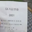 다래곱창 - 중구 계룡로874번길 31 | [대전] 월평동 곱창 맛집 다래곱창 내돈내산 후기