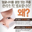 (주)바이오네트 이미지