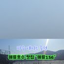 애룡156 네이버블로그