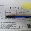 수산자동차공업사 이미지