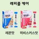 365케어약국 이미지