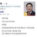 법무사김종배