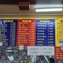 세끼 김밥천국 이미지