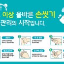 옥련중학교 이미지