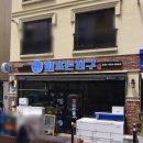 회뜨는친구