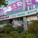 고봉로18길 이미지