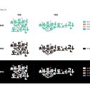고성도서관 이미지