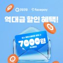 본 죽&비빔밥 전주효자점 | 전주 효자동 쿠우쿠우,만족스러웠던 런치후기+할인정보